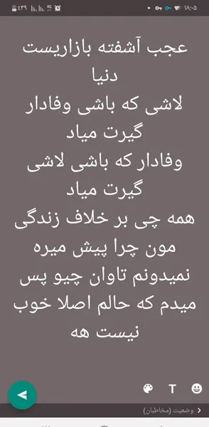 عکس جدید love