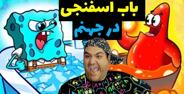 عکس مغز پاتریک