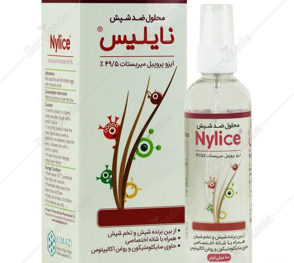 عکس کلاه ضد شپش