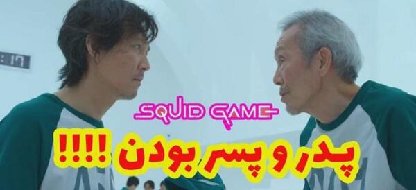 عکس ترلان پروانه و دوست پسرش