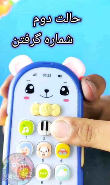 عکس دستگاه پوز اسباب بازی