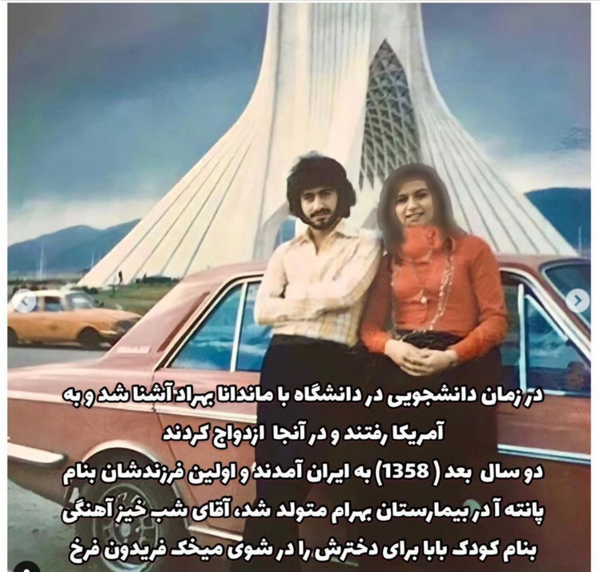 عکس داماد حمید شب خیز