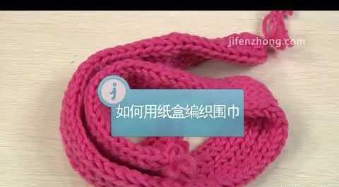 عکس بافت شال گردن