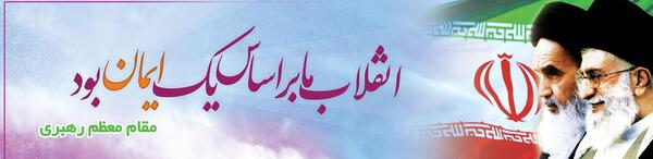 عکس حدیث عید غدیر