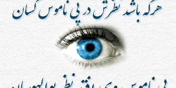 عکس حدیث عید غدیر