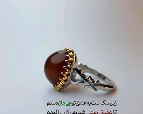 عکس حدیث عید غدیر