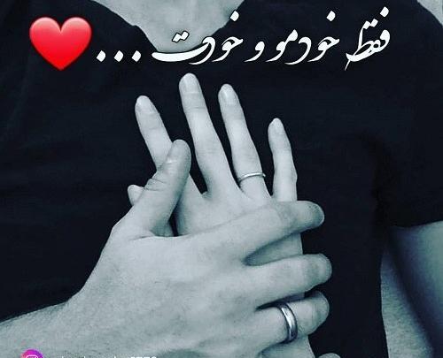 عکس فیک عاشقانه دونفره