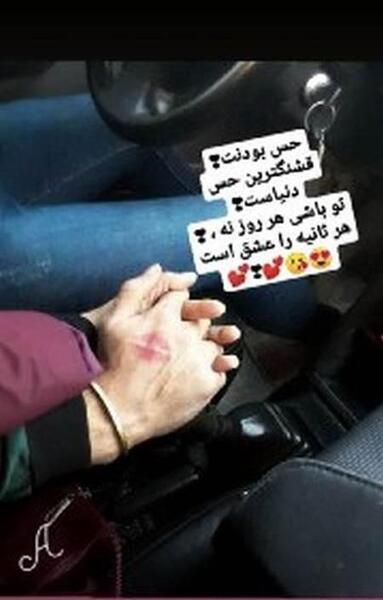 عکس فیک عاشقانه دونفره