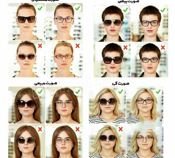 عکس لباس عینکی