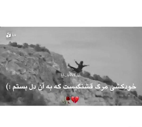 عکس پروفایل غمگین مرگ دخترانه