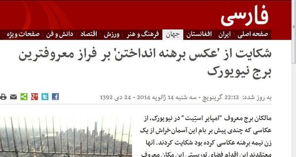 عکس برج نیویورک