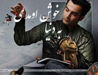 عکس پسر دایی خوش اومدی به دنیا