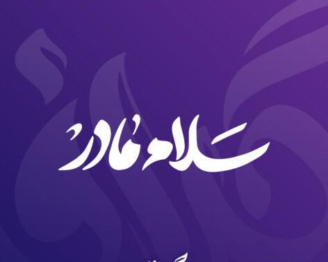 عکس لوگوی png روبیکا