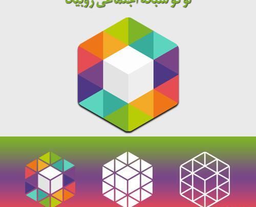 عکس لوگوی png روبیکا