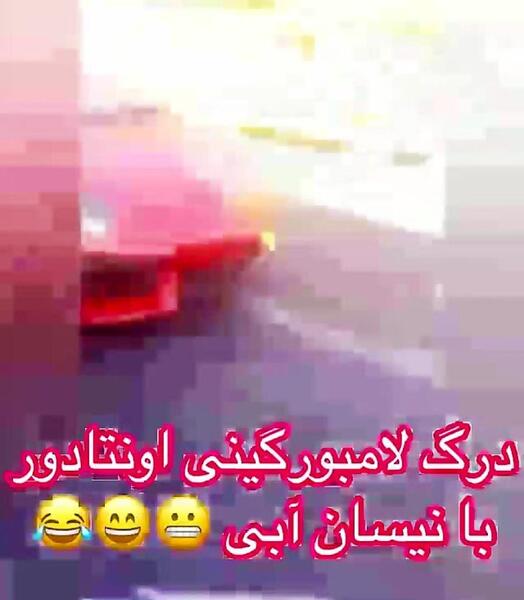عکس نیسان نارنجی
