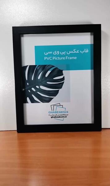 عکس سفید معمولی