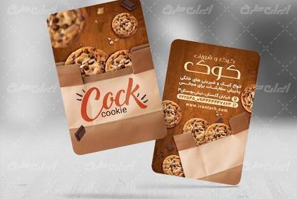 عکس شیرینی فروش