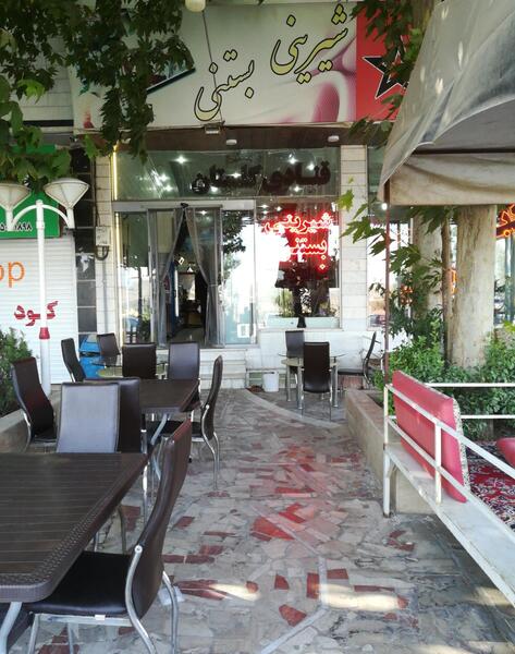 عکس شیرینی فروش