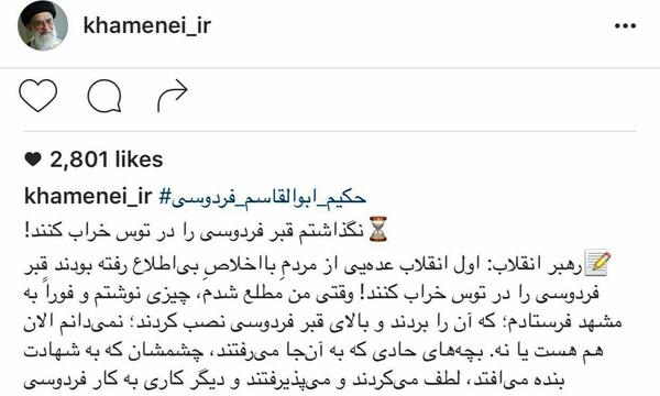 عکس قبر خامنه ای