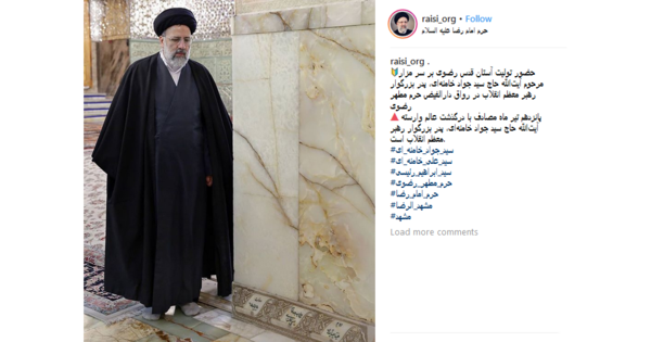 عکس قبر خامنه ای