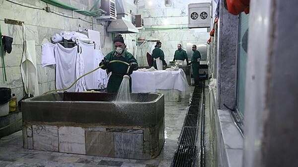 عکس غسالخانه