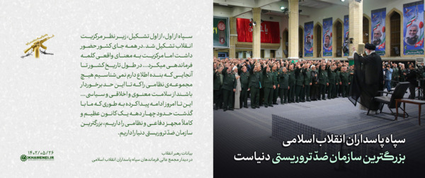 عکس ارتش جنگی