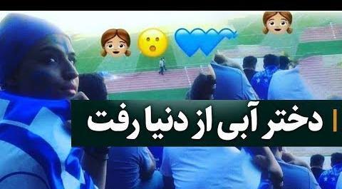 عکس پروفایل شاخ ابی