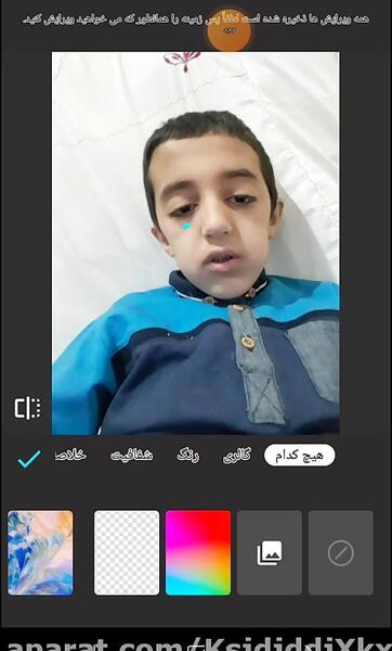 عکس ادیت شده ی میراکلس