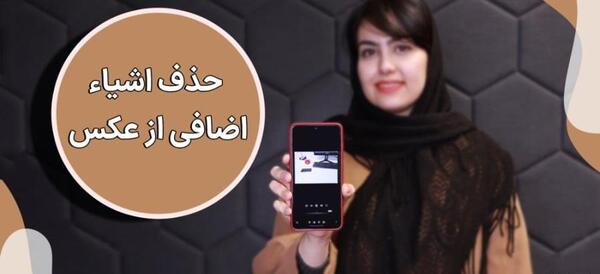 عکس ادیت شده ی میراکلس
