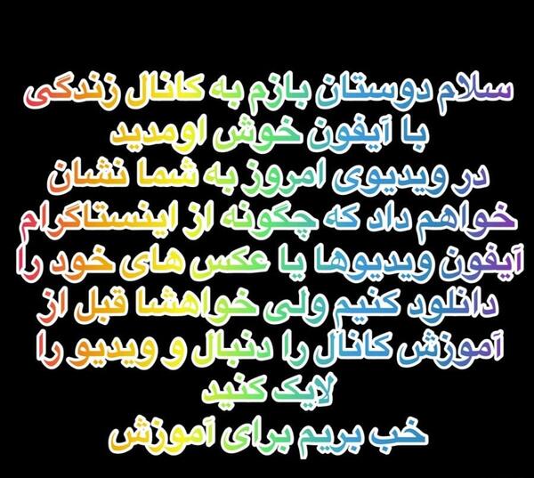 عکس ادیت شده ی میراکلس