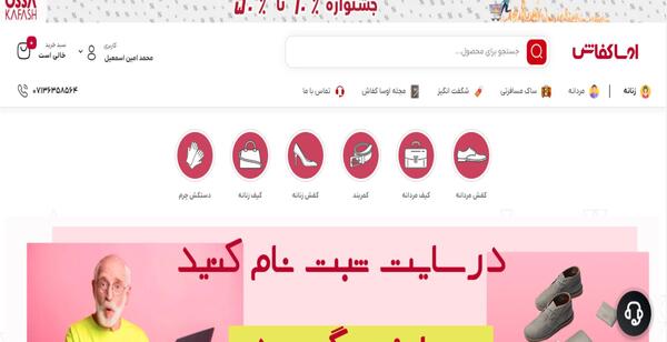 عکس امباپه جدید