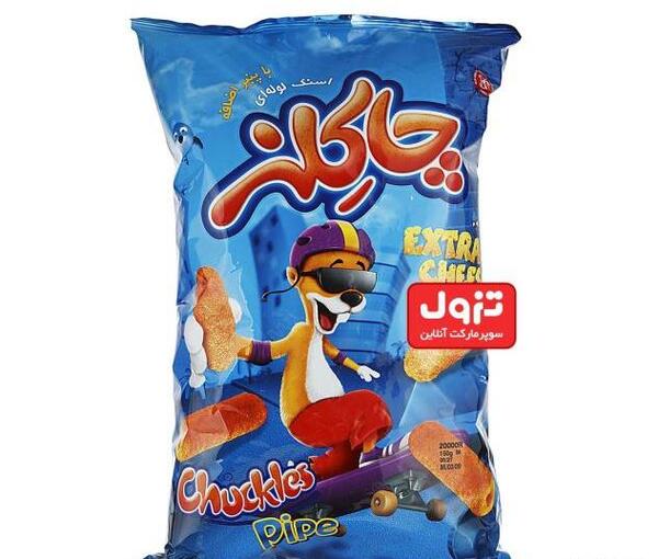 عکس پفک لینا لوله ای