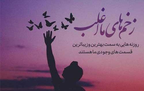 عکس جملات انگیزشی یونگ