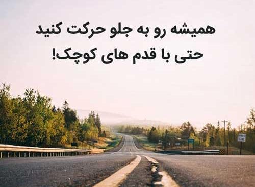 عکس جملات انگیزشی یونگ