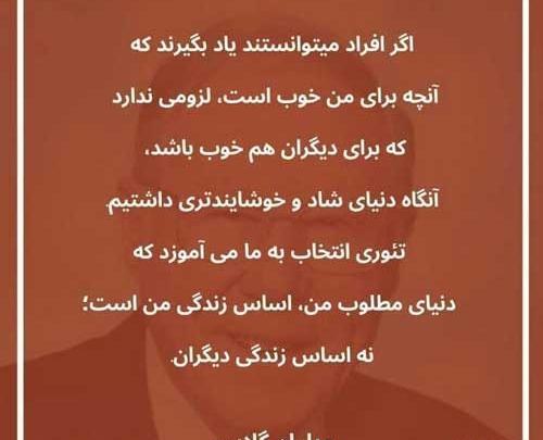 عکس جملات انگیزشی یونگ