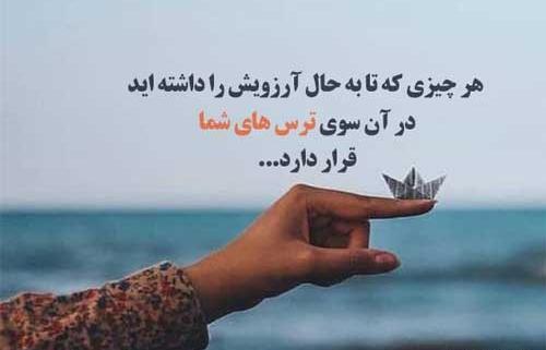 عکس جملات انگیزشی یونگ
