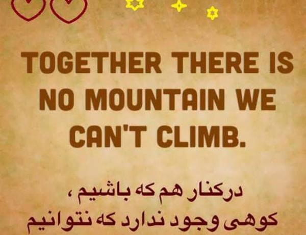 عکس نوشته انگلیسی شب خوش