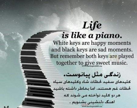 عکس نوشته انگلیسی شب خوش