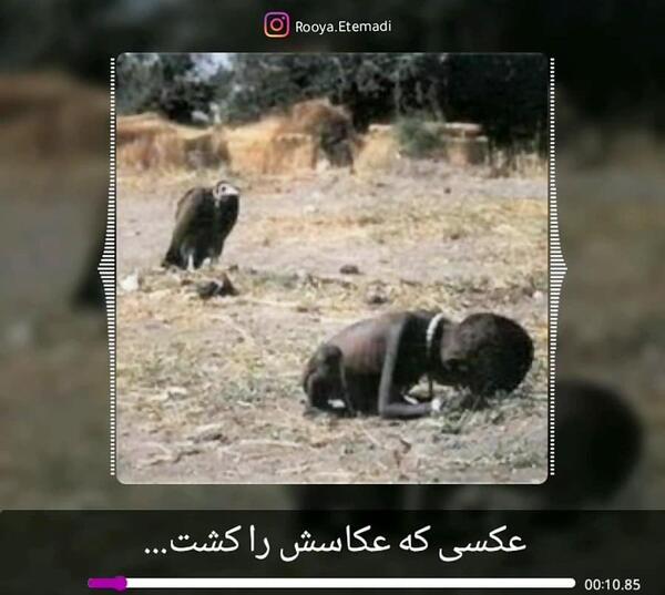 عکس کودک گرسنه و لاشخور