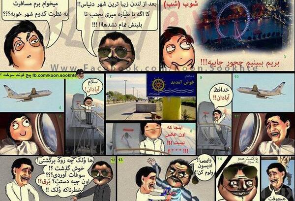 عکس نوشته خنده دار شب امتحان