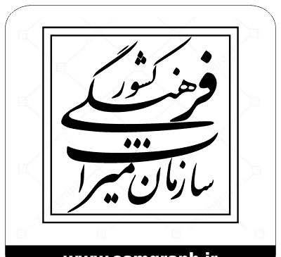 عکس لوگو شتاب png