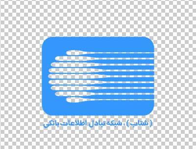 عکس لوگو شتاب png