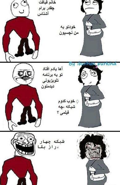عکس طنز آخوندها