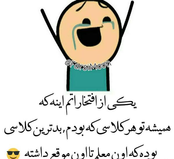 عکس طنز آخوندها