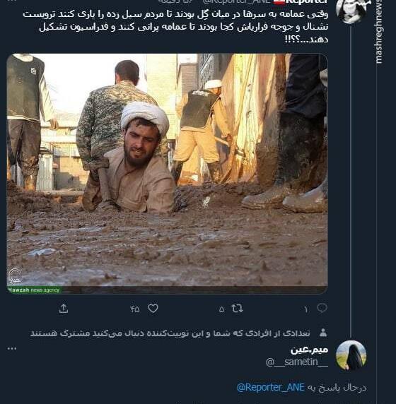 عکس طنز آخوندها