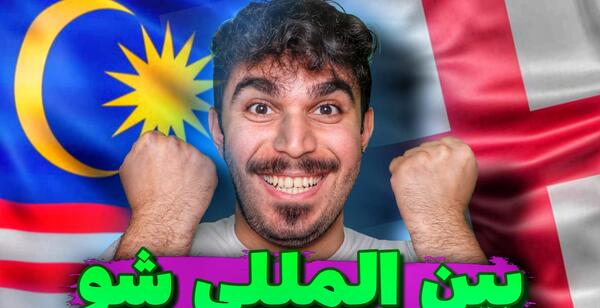 ترجمه با گوگل ترنسلیت از روی عکس
