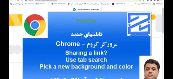 ترجمه با گوگل ترنسلیت از روی عکس