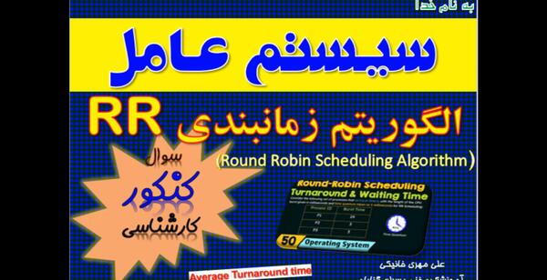 ترجمه با گوگل ترنسلیت از روی عکس