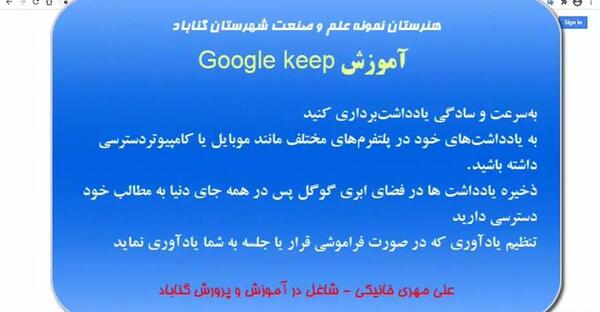 ترجمه با گوگل ترنسلیت از روی عکس