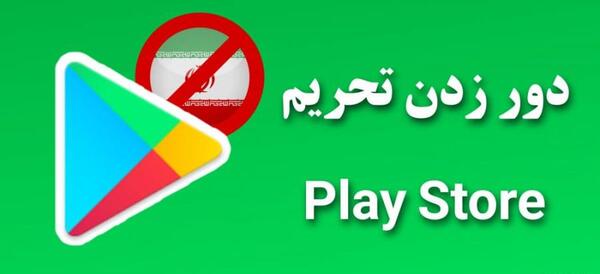 ترجمه با گوگل ترنسلیت از روی عکس